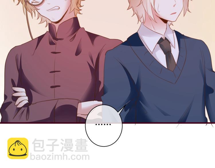 《美味又不是我的错》第13话结婚游行 第49页