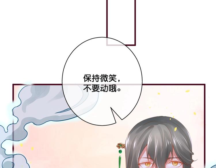 《美味又不是我的错》第13话结婚游行 第7页