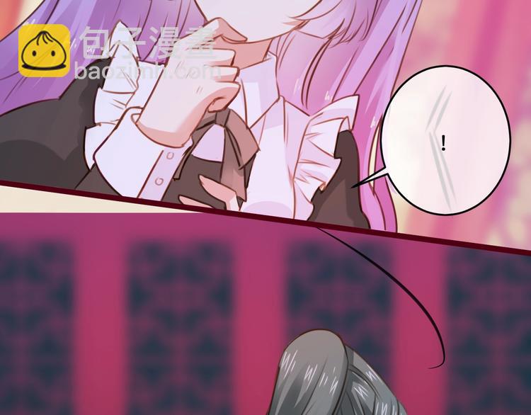 《美味又不是我的错》第18话危机时刻 第20页
