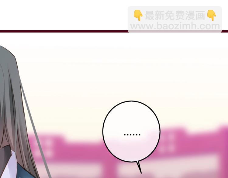 《美味又不是我的错》第18话危机时刻 第22页
