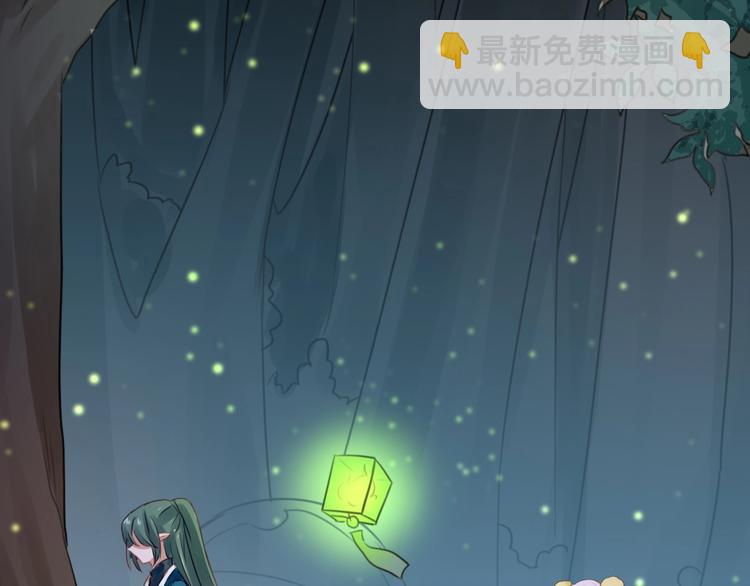 《美味又不是我的错》第18话危机时刻 第27页
