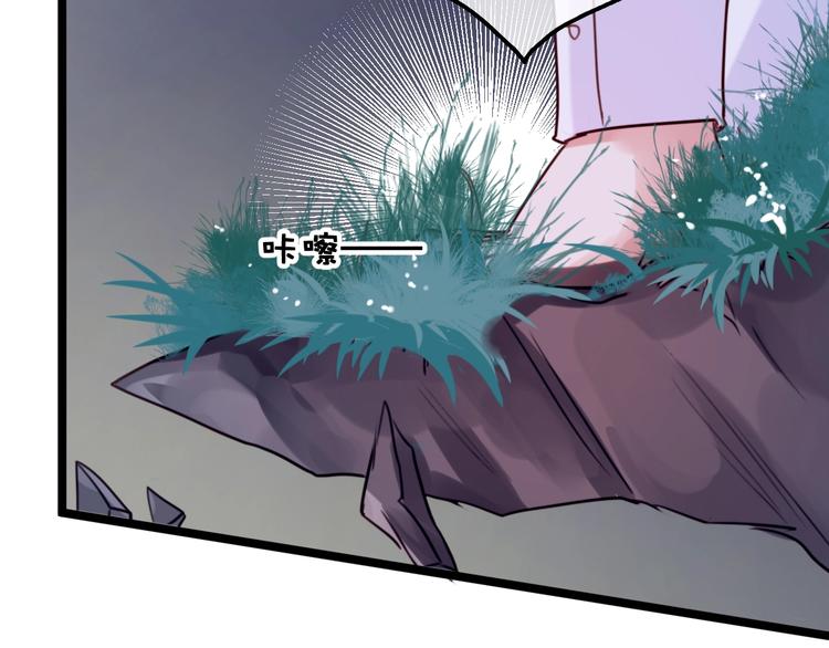《美味又不是我的错》第18话危机时刻 第48页