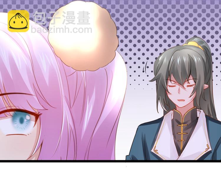 《美味又不是我的错》第17话食材挑选？ 第13页