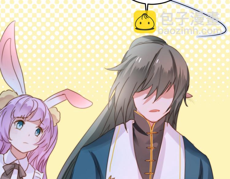 《美味又不是我的错》第17话食材挑选？ 第39页
