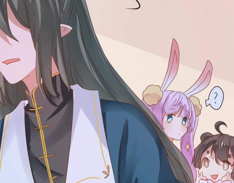 《美味又不是我的错》第17话食材挑选？ 第45页