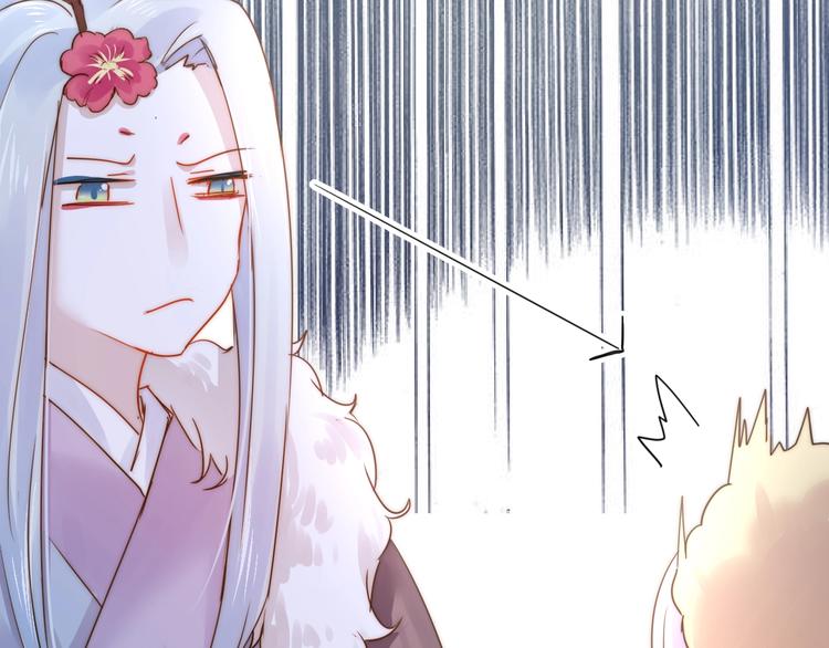 《美味又不是我的错》第16话比赛新规则？ 第24页