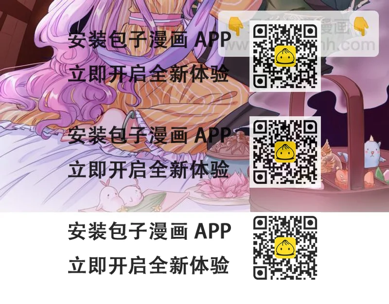 《美味又不是我的错》第16话比赛新规则？ 第2页
