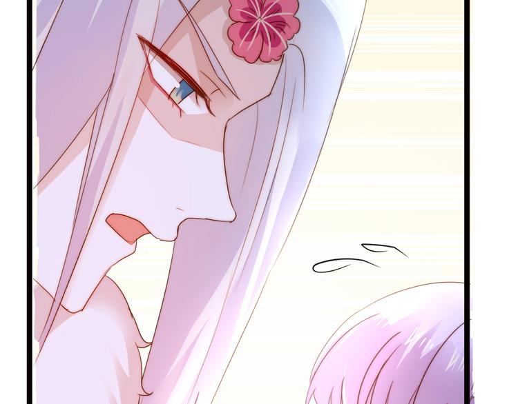 《美味又不是我的错》第16话比赛新规则？ 第35页