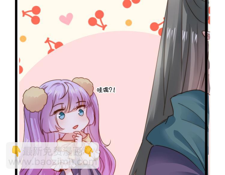 《美味又不是我的错》第16话比赛新规则？ 第41页