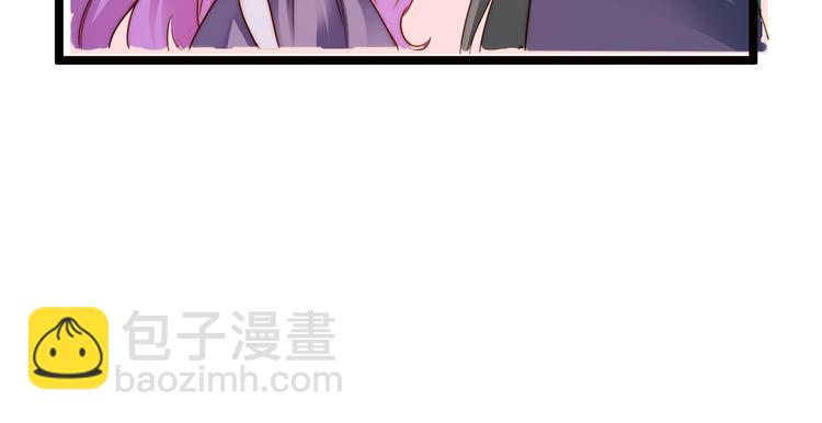 《美味又不是我的错》第16话比赛新规则？ 第42页