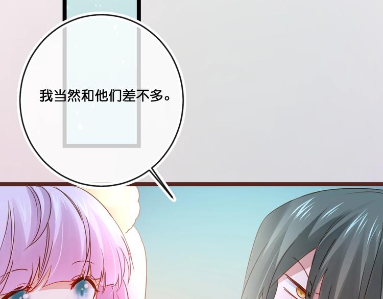 《美味又不是我的错》第16话比赛新规则？ 第8页
