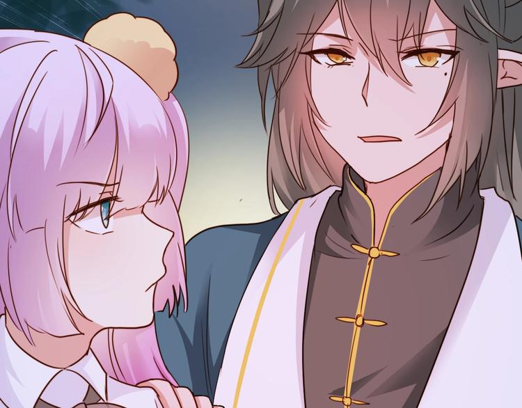 《美味又不是我的错》第19话扑倒妖怪主人？ 第39页