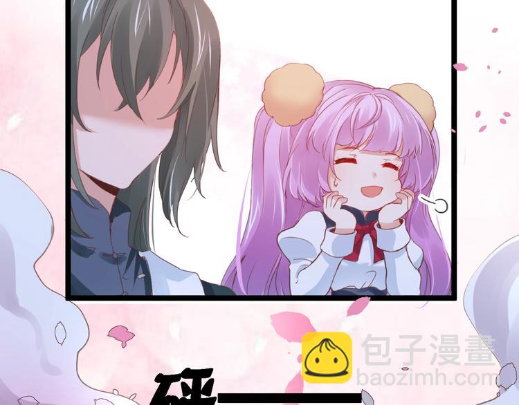 《美味又不是我的错》完结篇结束与开始 第12页