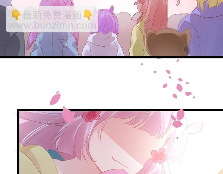 《美味又不是我的错》完结篇结束与开始 第14页