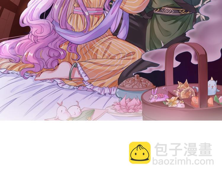 《美味又不是我的错》完结篇结束与开始 第2页