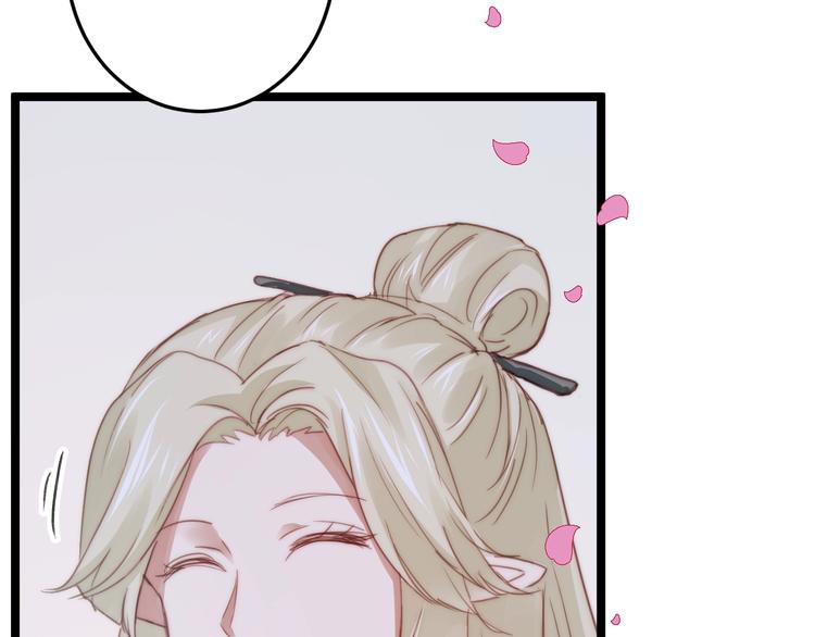 《美味又不是我的错》完结篇结束与开始 第31页