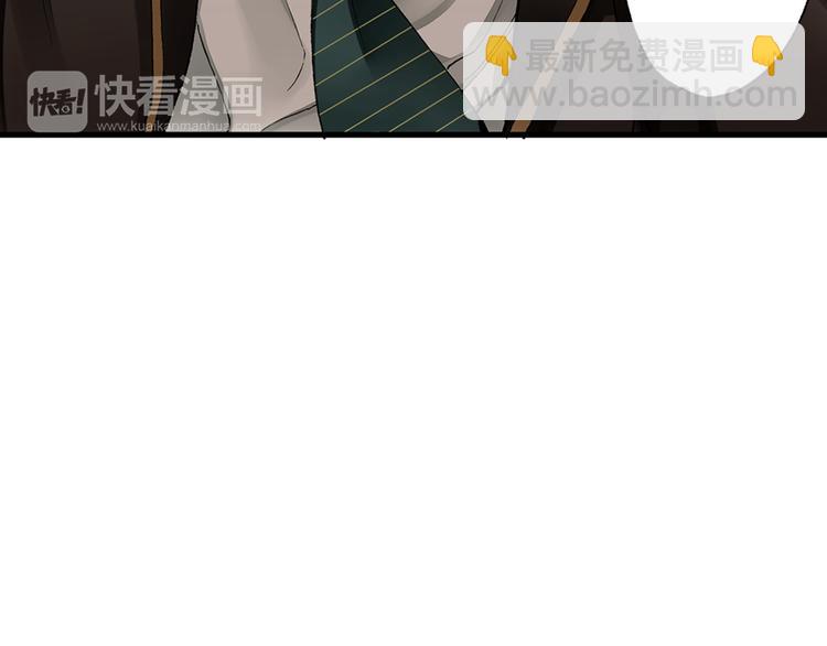《霸道王子的绝对命令》第1话 我的青梅竹马是抖S霸道王子 第15页