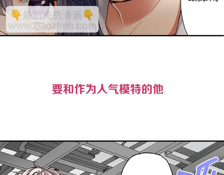 《霸道王子的绝对命令》序章抖S霸道王子上线中！ 第15页