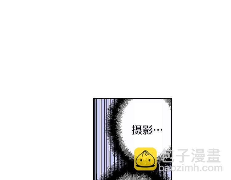 《霸道王子的绝对命令》第2话 拍摄现场？ 第39页