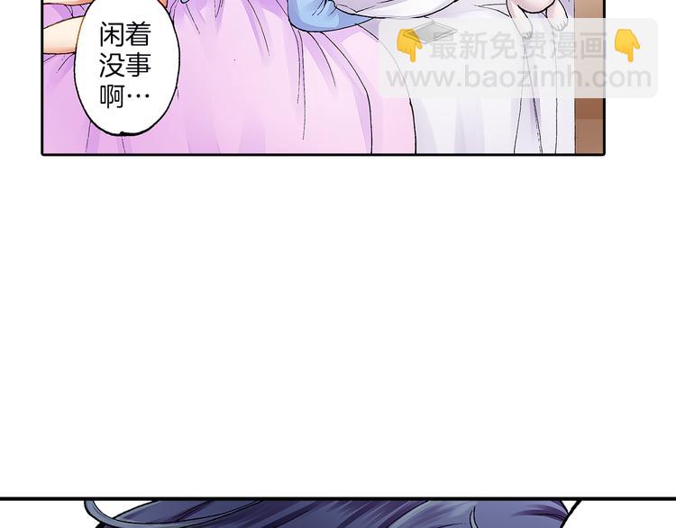 《霸道王子的绝对命令》第2话 拍摄现场？ 第3页