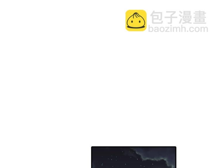 《霸道王子的绝对命令》第14话 危机感 第11页