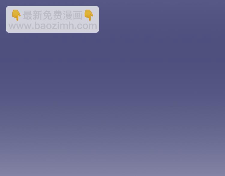 《霸道王子的绝对命令》第14话 危机感 第30页
