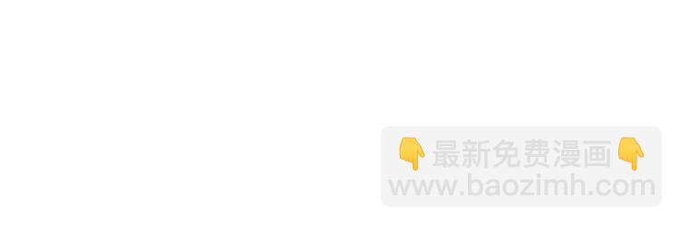 《霸道王子的绝对命令》第14话 危机感 第40页