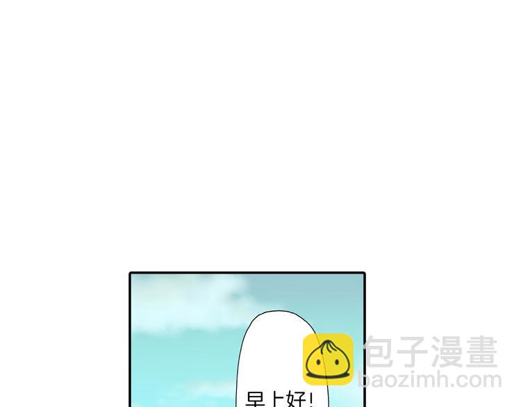 《霸道王子的绝对命令》第11话在浴室拍摄 第8页