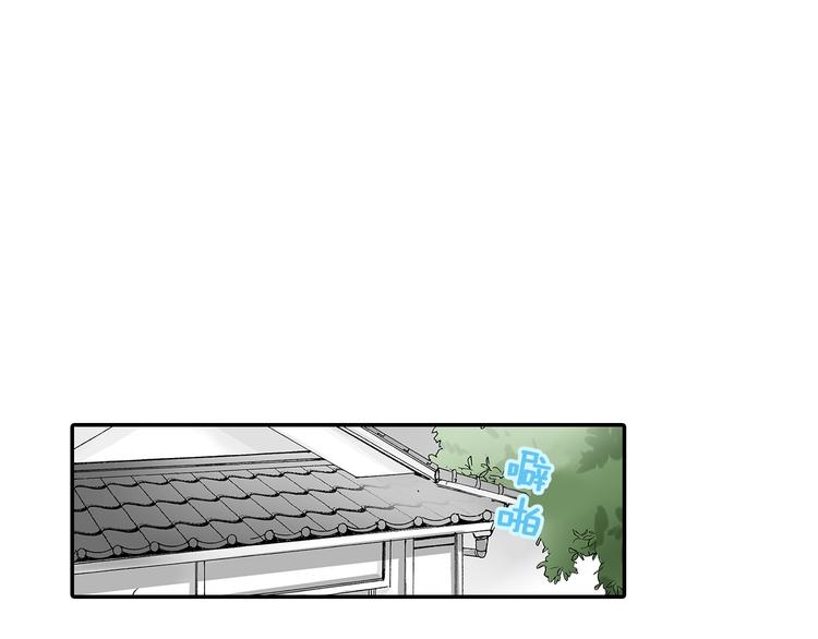 《霸道王子的绝对命令》第22话 醉酒 第25页