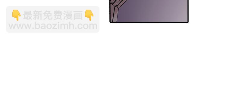 《霸道王子的绝对命令》第22话 醉酒 第3页