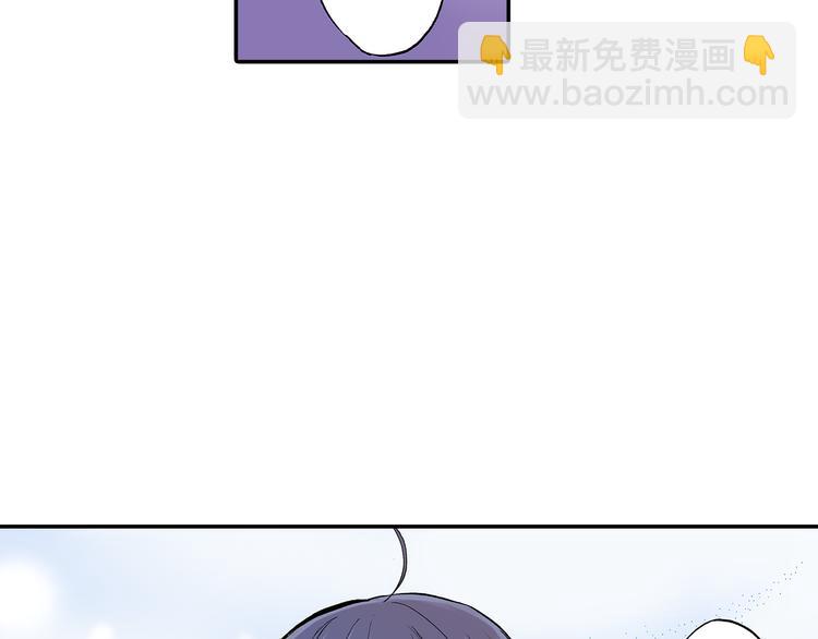 《霸道王子的绝对命令》第22话 醉酒 第40页