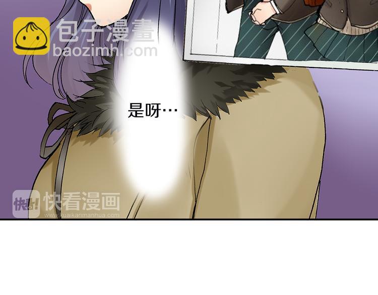 《霸道王子的绝对命令》第22话 醉酒 第44页