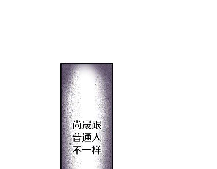 《霸道王子的绝对命令》第22话 醉酒 第45页