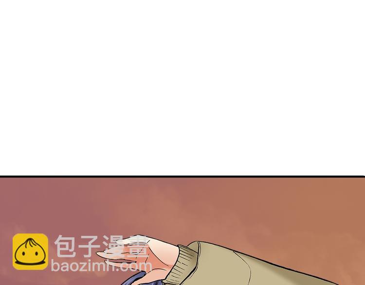 《霸道王子的绝对命令》第24话 海边相拥 第23页