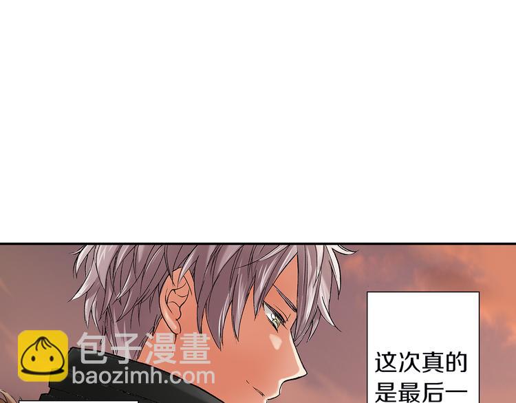 《霸道王子的绝对命令》第24话 海边相拥 第28页