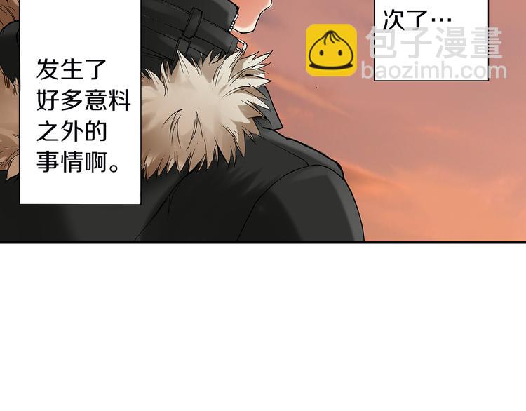《霸道王子的绝对命令》第24话 海边相拥 第29页