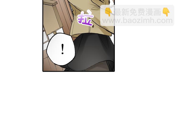 《霸道王子的绝对命令》第23话 强势掩护 第39页