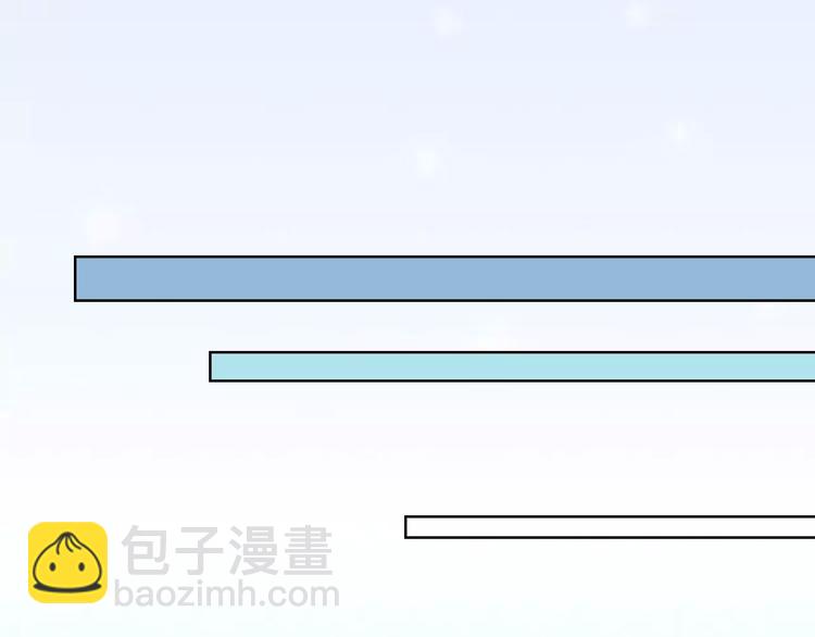 《霸道王子的绝对命令》第2季第1话 一起生活 第12页