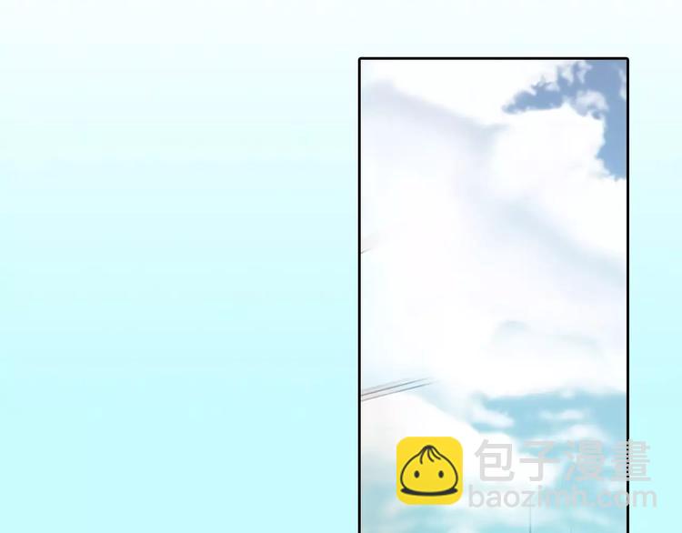 《霸道王子的绝对命令》第2季第1话 一起生活 第13页