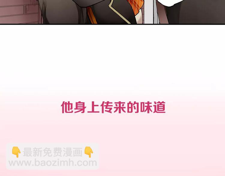 《霸道王子的绝对命令》第2季心跳回归 甜蜜的生活 第14页
