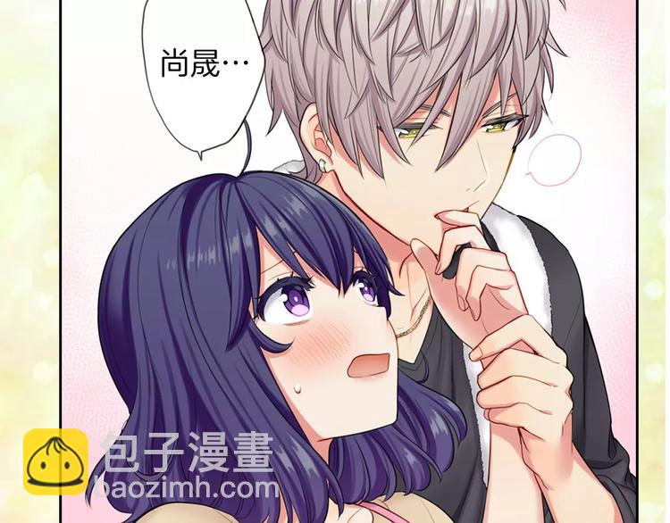 《霸道王子的绝对命令》第2季心跳回归 甜蜜的生活 第19页