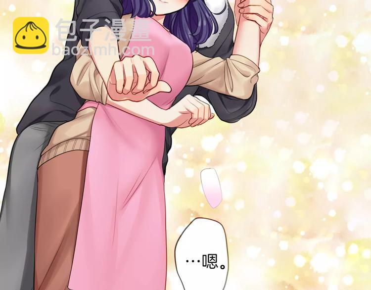 《霸道王子的绝对命令》第2季心跳回归 甜蜜的生活 第21页