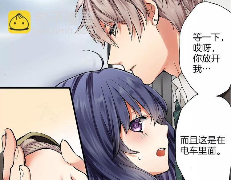 《霸道王子的绝对命令》第2季心跳回归 甜蜜的生活 第6页