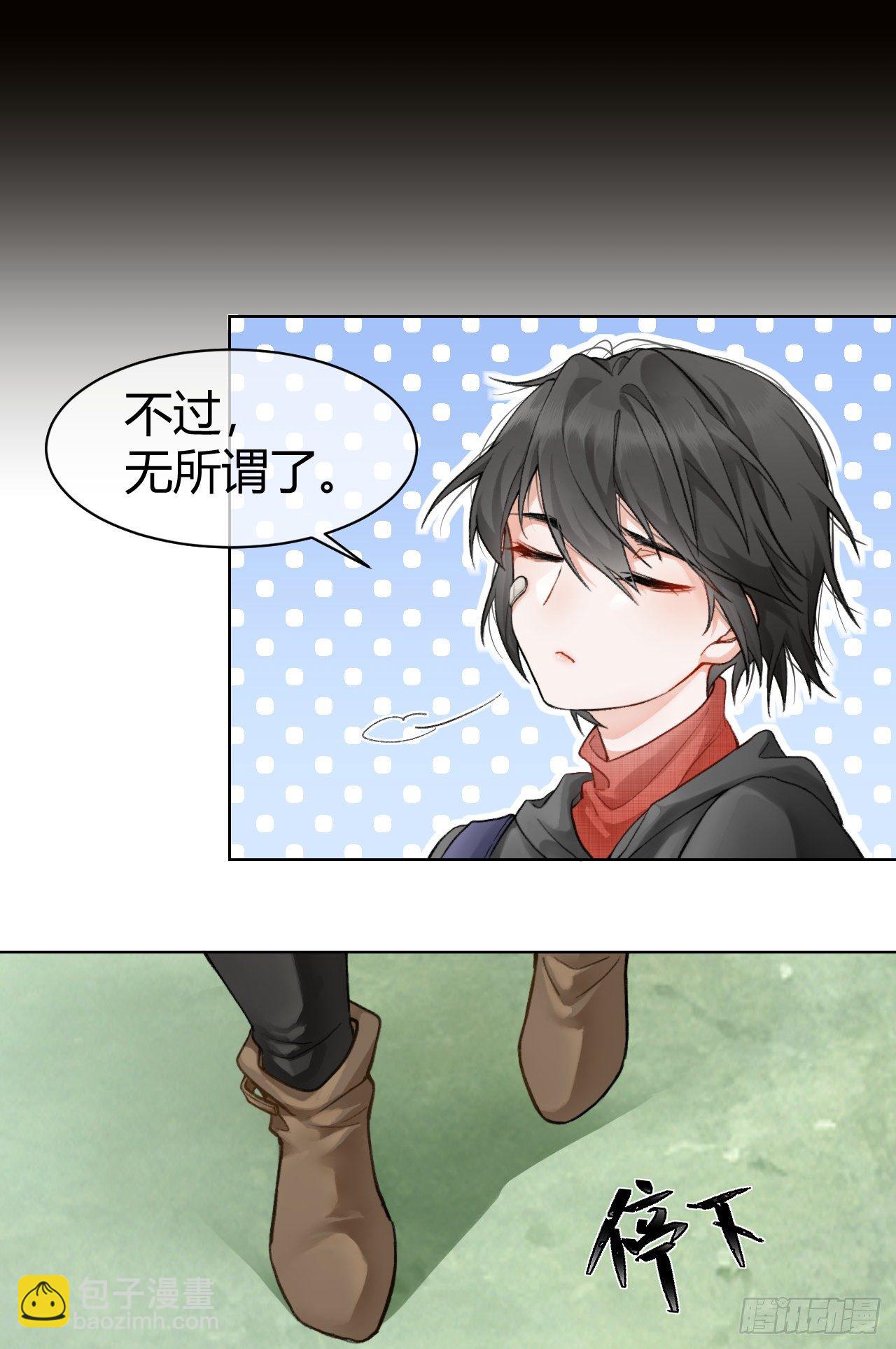 《我家的猫向我告白了！》新角色出场！ 第4页