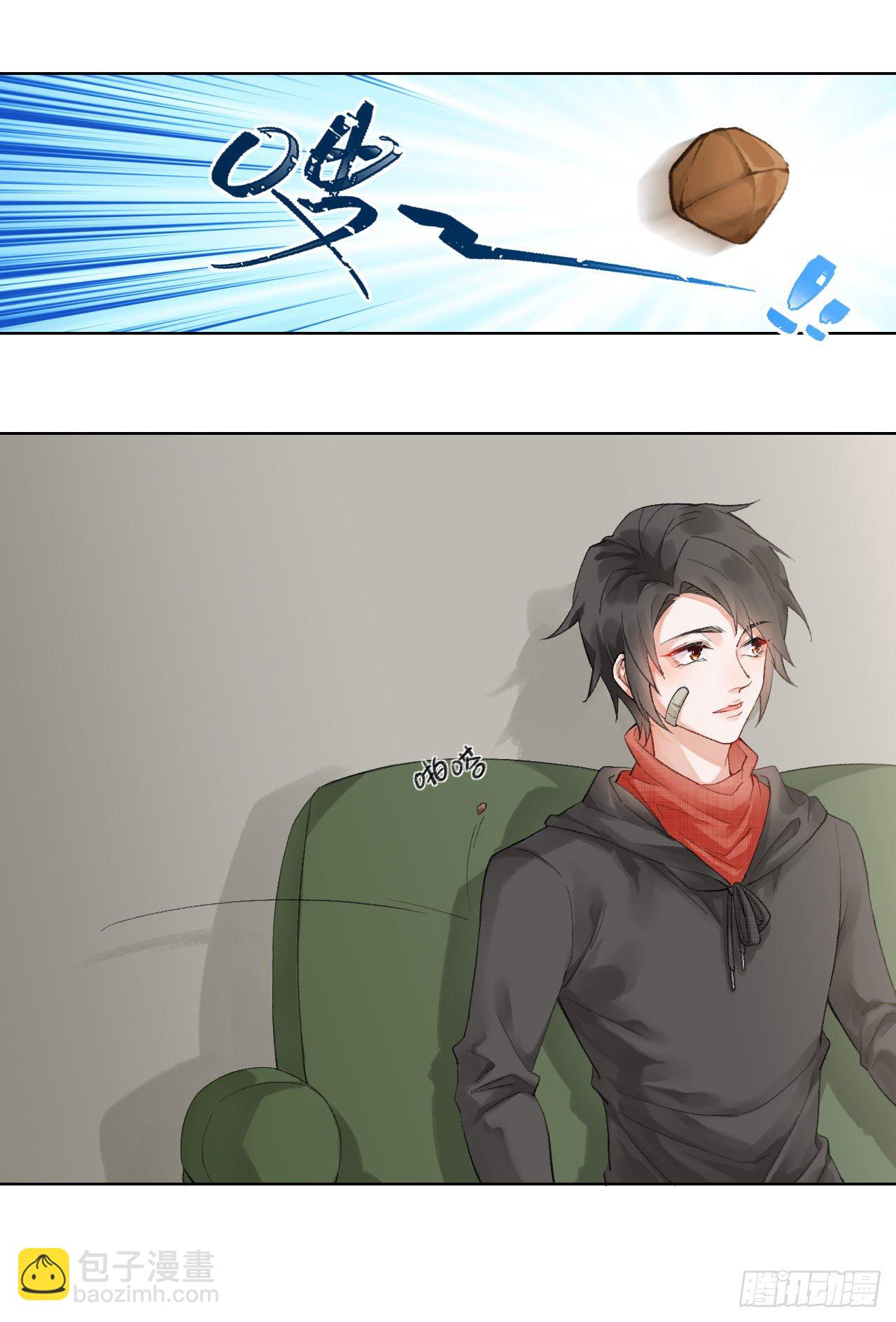 《我家的猫向我告白了！》是情人？是仇人！ 第5页