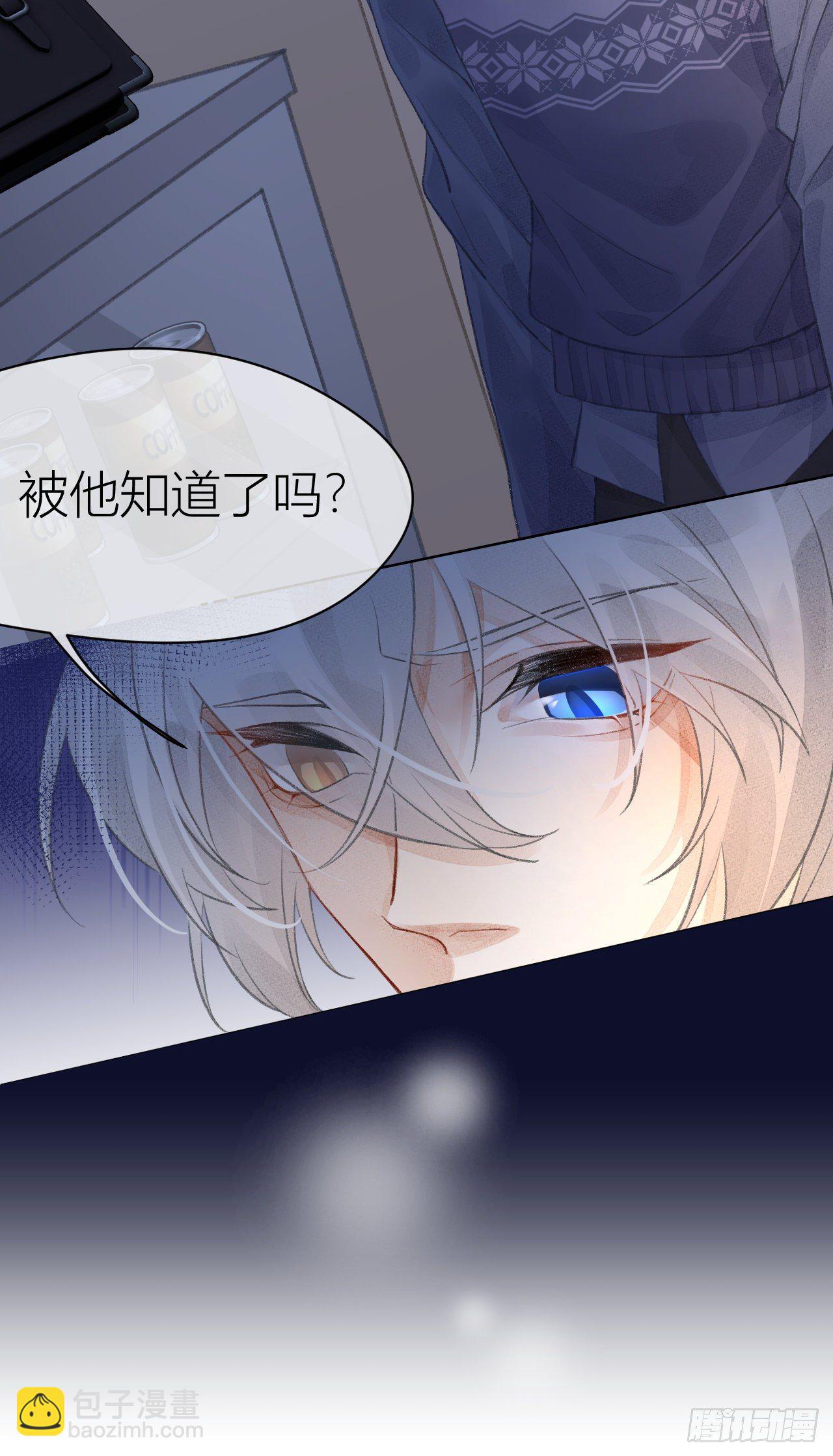 《我家的猫向我告白了！》意料之外的新成员 第8页