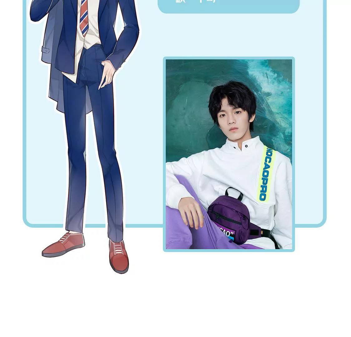 《易安中学下课后》易安中学即将开学！ 第13页