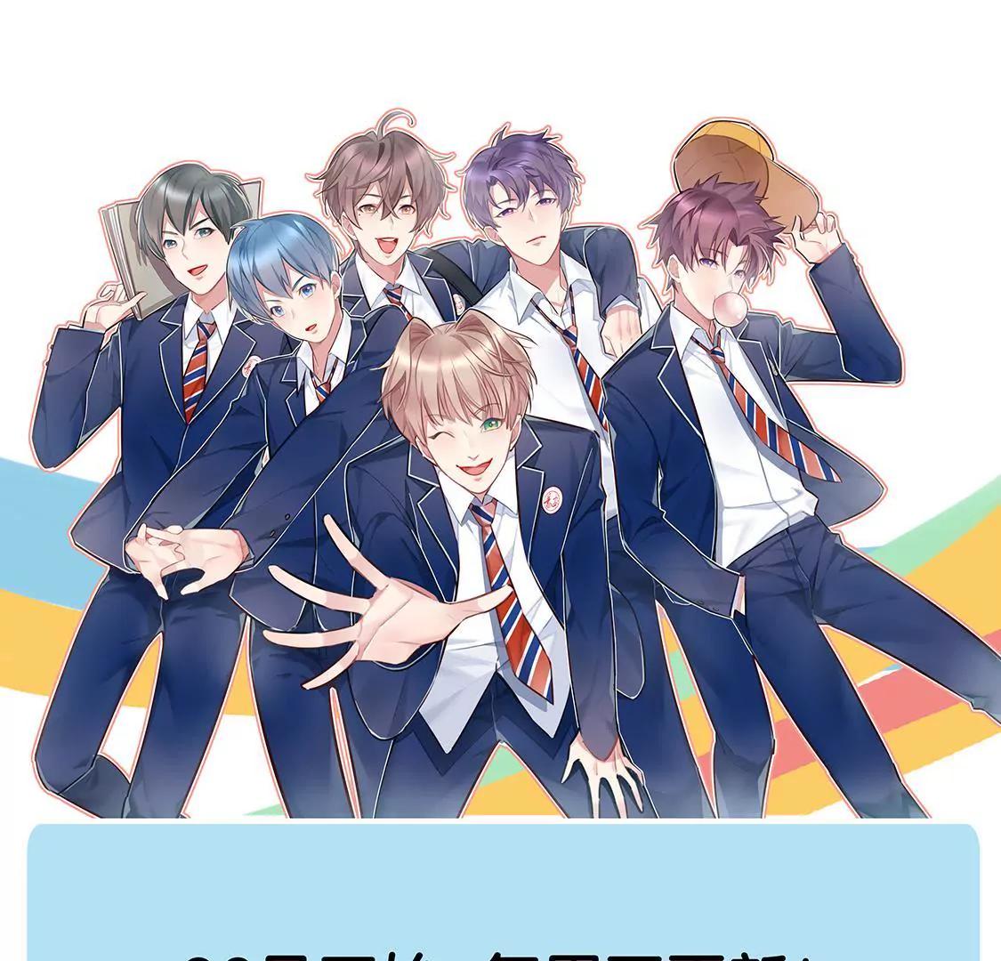 《易安中学下课后》易安中学即将开学！ 第28页