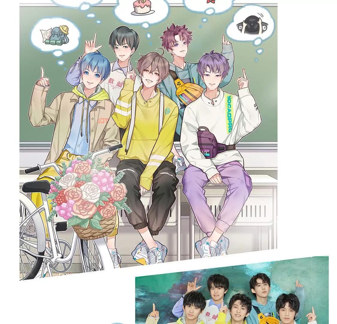 《易安中学下课后》易安中学即将开学！ 第7页