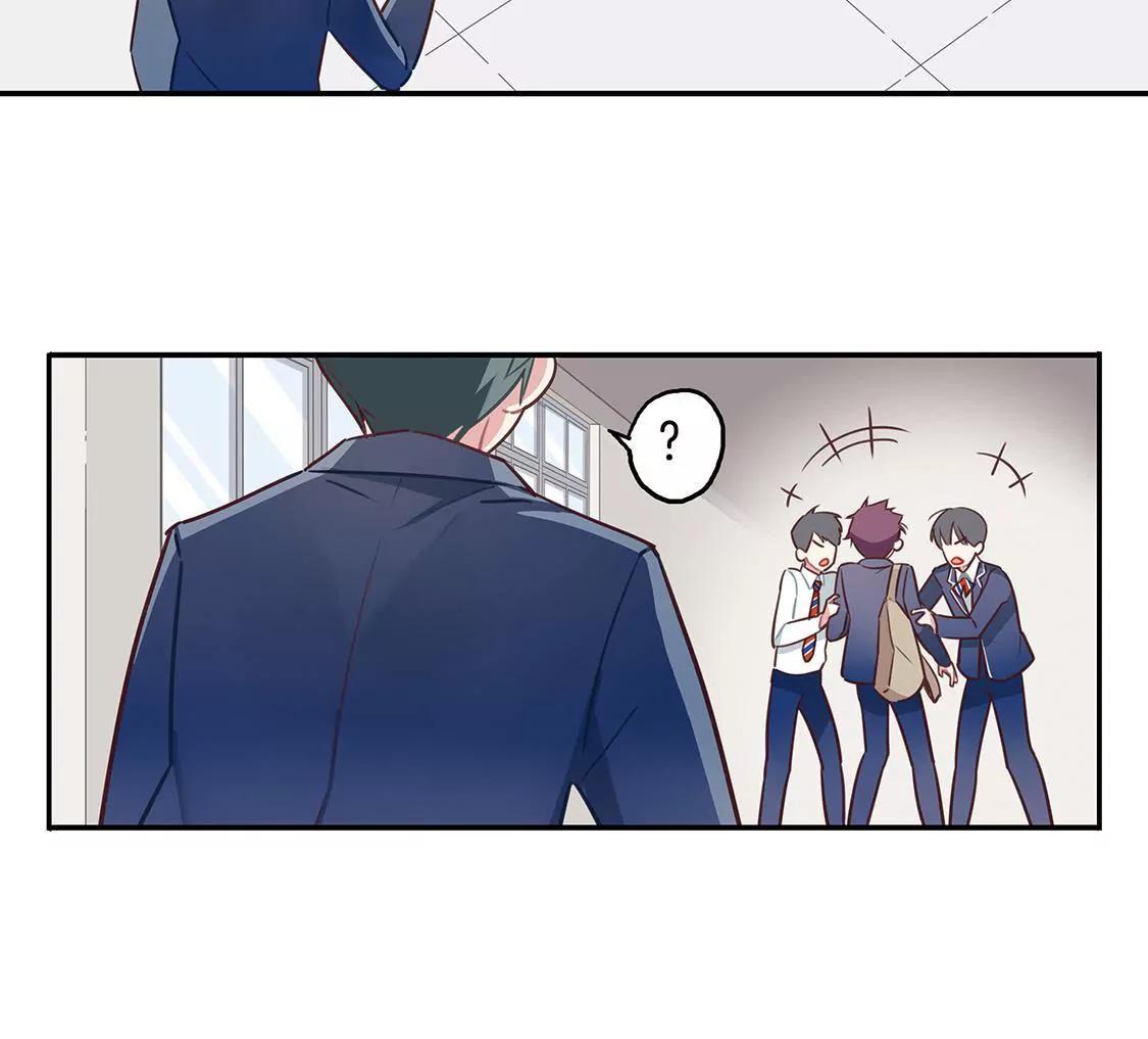 《易安中学下课后》第1话音乐社的会议 第24页